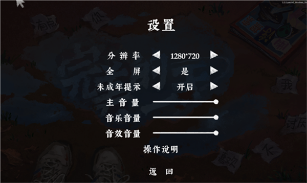 完美的一天完整版