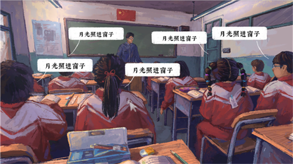 完美的一天完整版