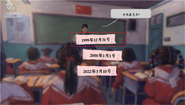 完美的一天完整版