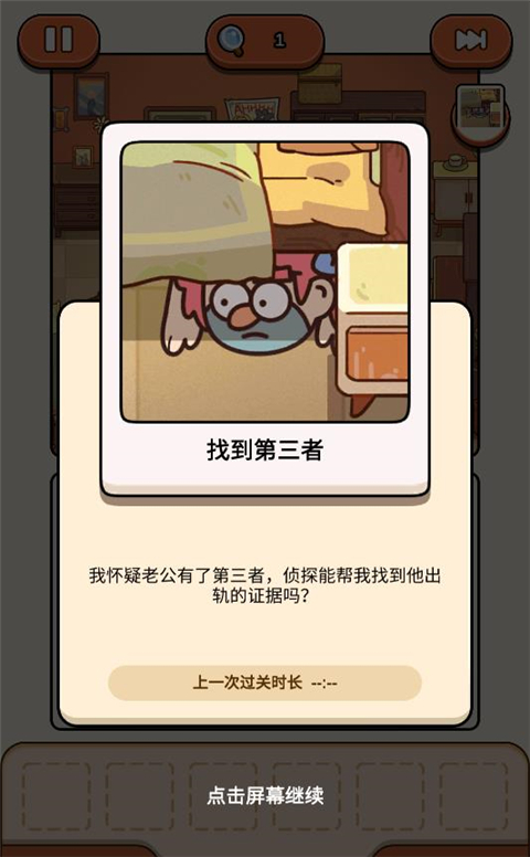 案件大师