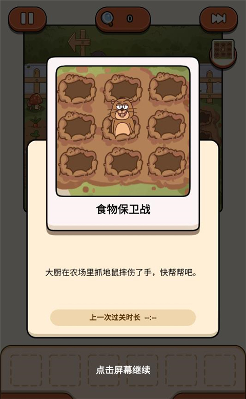 案件大师