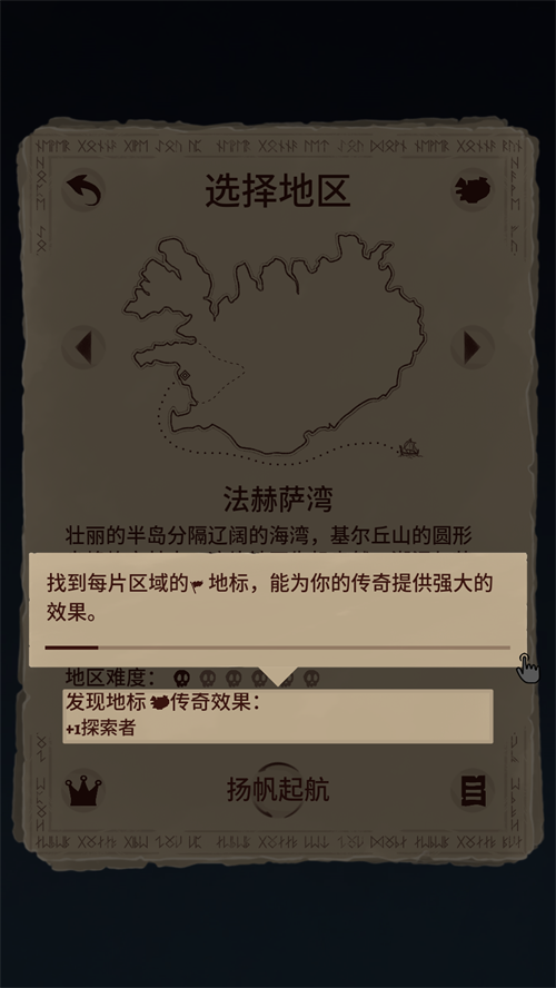 殖民之书完整版
