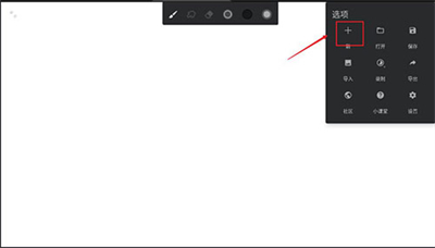 InfinitePainter