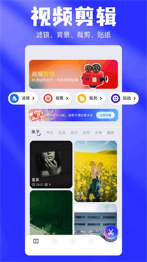 清影视频工具