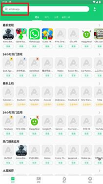 APKPure手表版