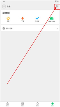 APKPure手表版