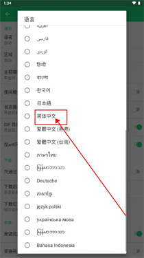 APKPure手表版