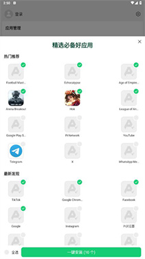 APKPure手表版