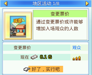 冠军足球物语2手机版