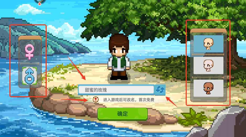 奶牛镇的小时光安卓