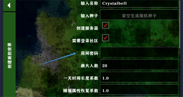 生存战争中文正版