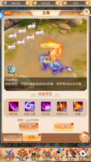 武道将魂