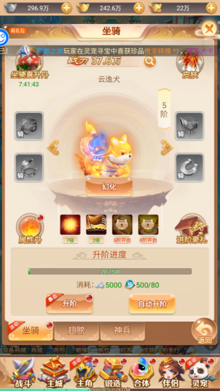 武道将魂