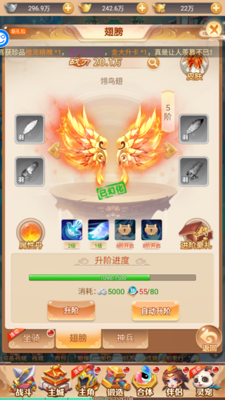 武道将魂
