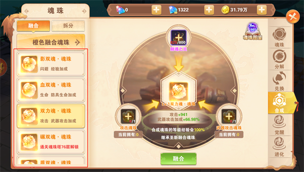 星界幻想0.1折