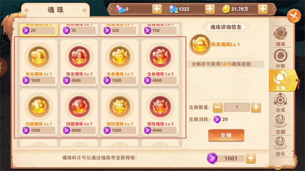 星界幻想0.1折
