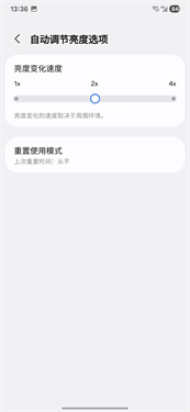 Display Assistant Beta