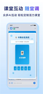匠邦AI