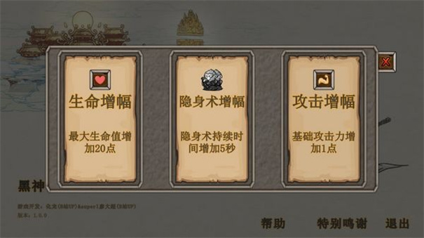 黑神话悟空吗喽版