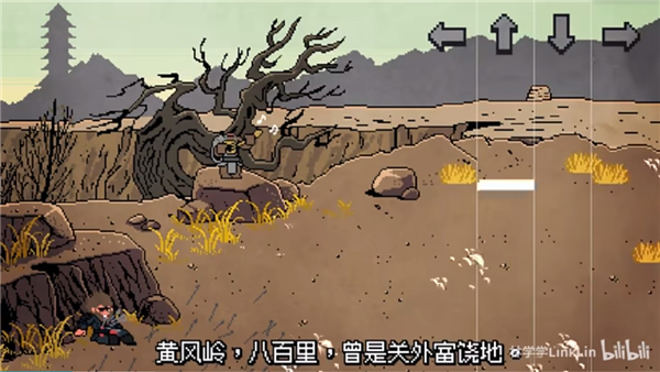 黑神话像素版4.0