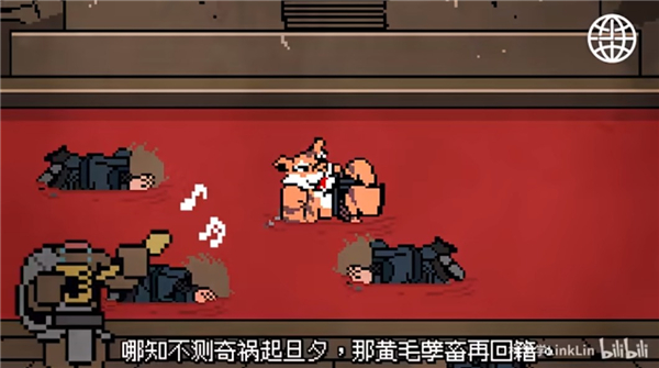 黑神话像素版4.0