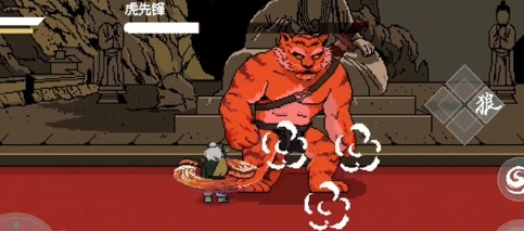黑神话像素版4.0