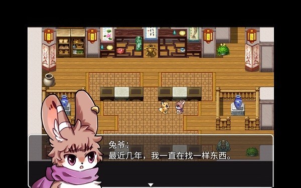 四叶苜蓿游戏截图1