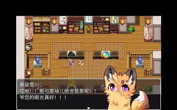 四叶苜蓿游戏截图2