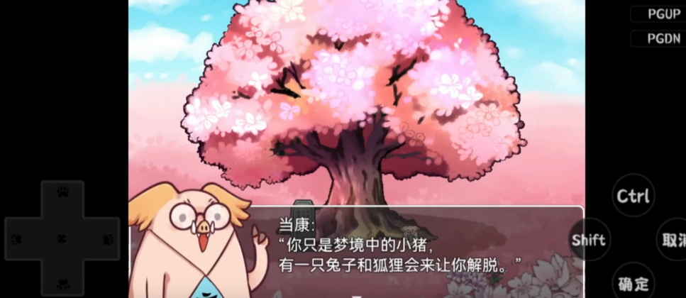 四叶苜蓿游戏