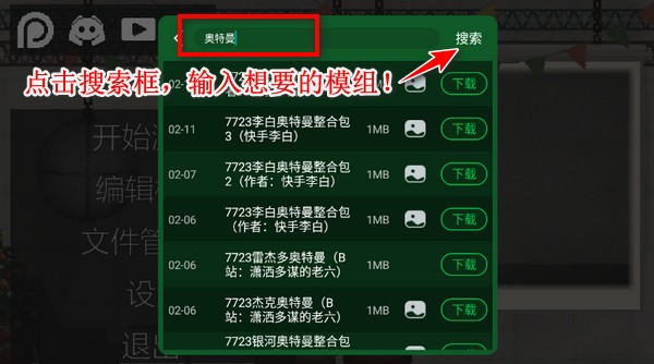 甜瓜游乐场7723版