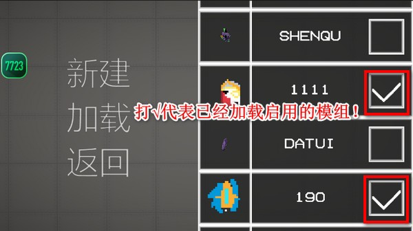甜瓜游乐场7723版