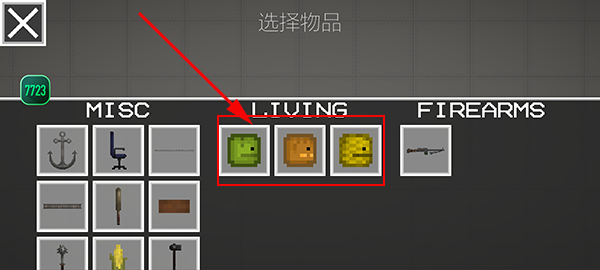 甜瓜游乐场7723版