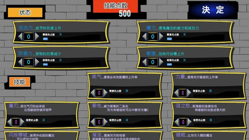 打倒大魔王様截图1