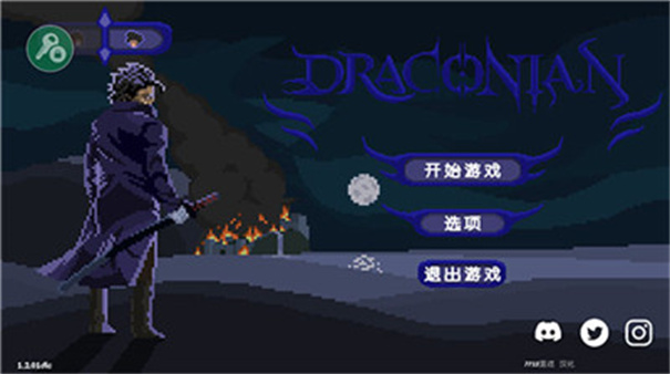 严峻征服黎明鸟截图4