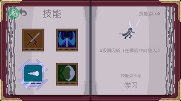 严峻征服黎明鸟截图2