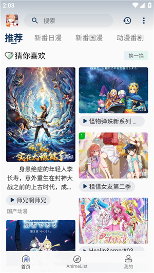 嘶哩嘶哩官方正版
