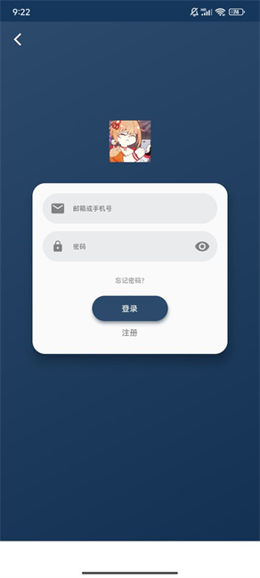 嘶哩嘶哩官方正版