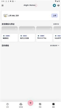 axcven剪辑