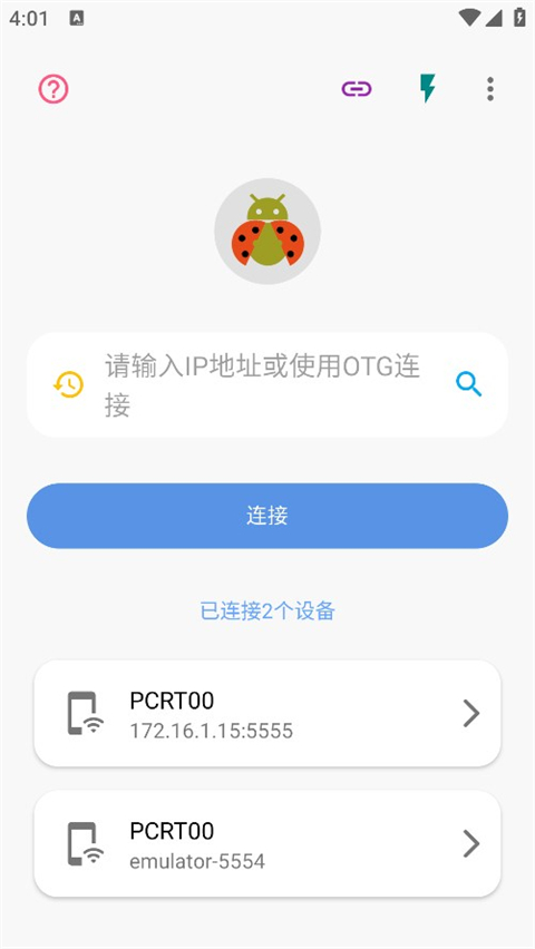 预览图2