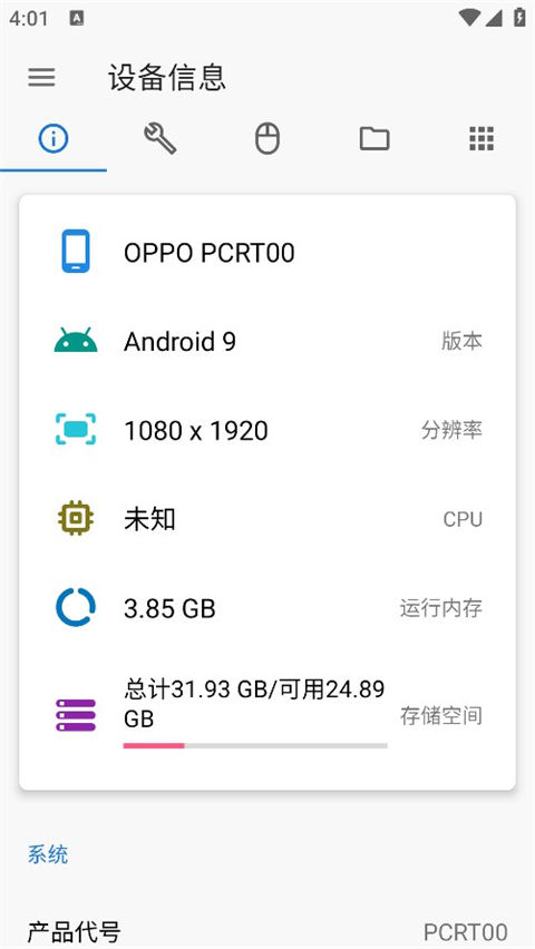 预览图2