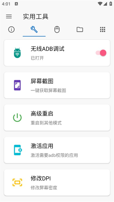 预览图3