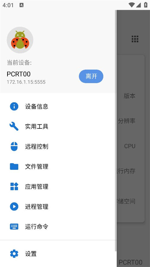预览图4