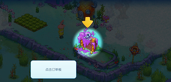 海绵宝宝冒险果酱世界游戏