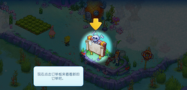 海绵宝宝冒险果酱世界游戏