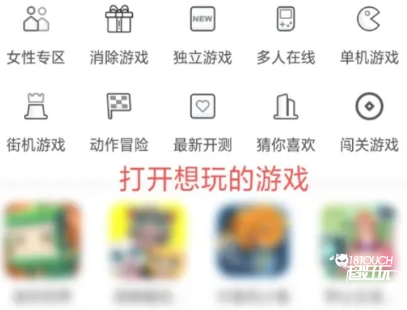 二三三乐园