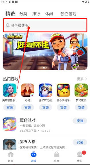 卓易通鸿蒙版