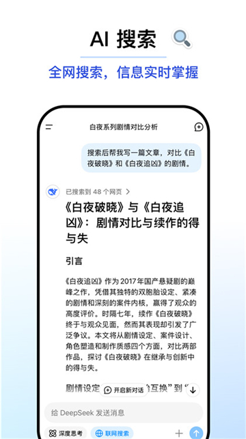 预览图5