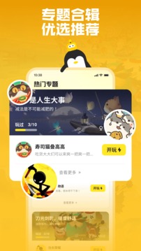 预览图2