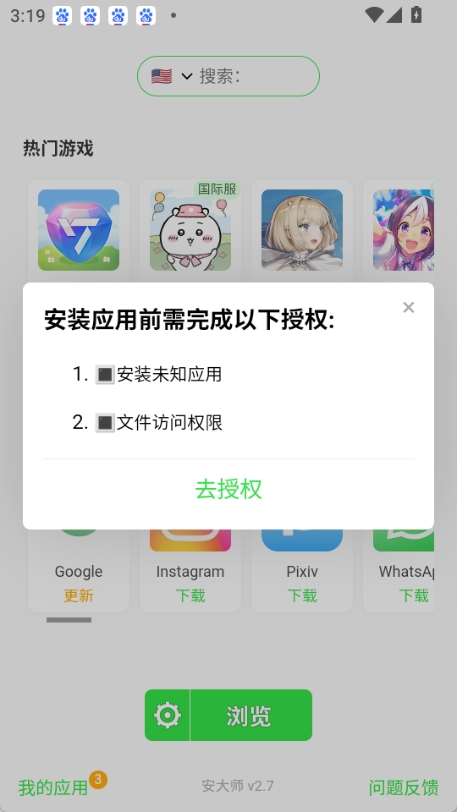 预览图3