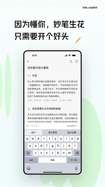 预览图4